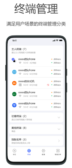 海康WiFi(图2)