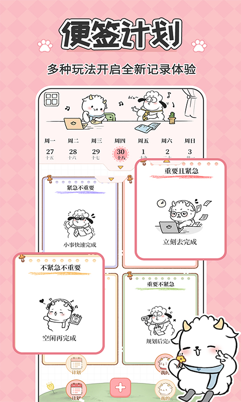 鲸鱼记账 最新版(图1)