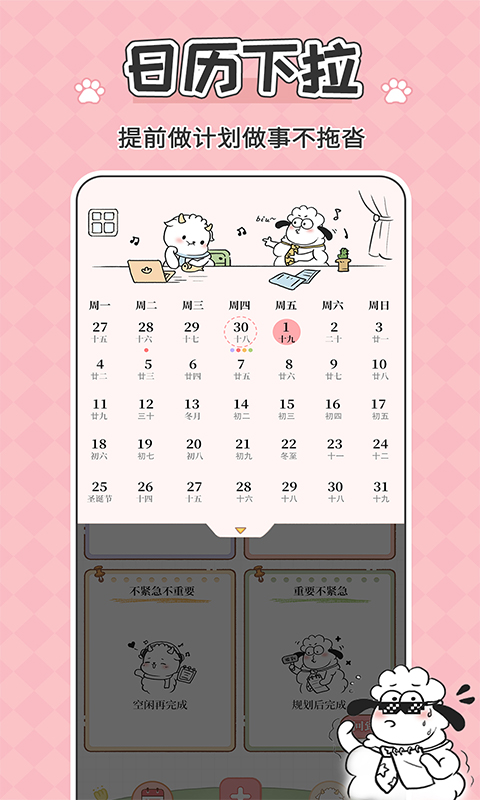 鲸鱼记账 最新版(图4)