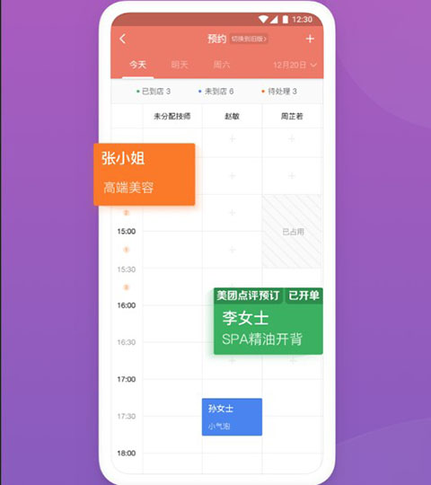 客满满app 官方正版(图2)