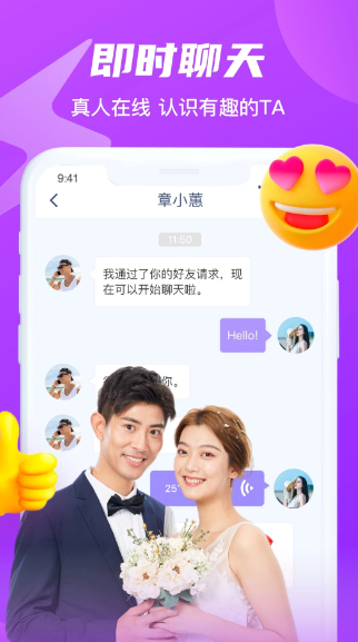 红豆佳缘(图1)