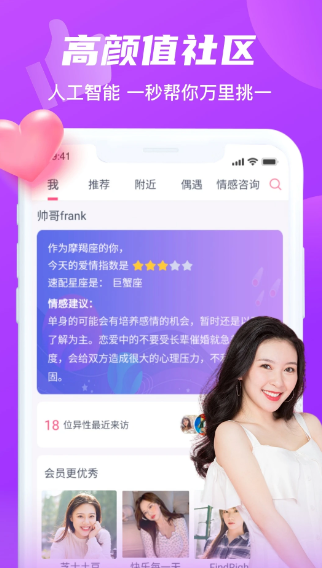 红豆佳缘(图2)