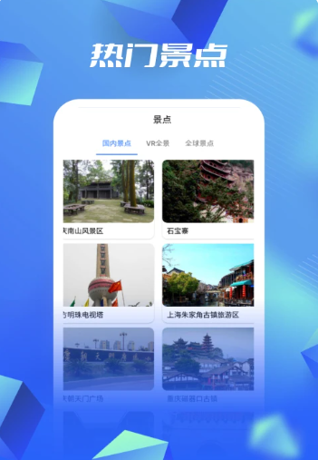 3D高清卫星地图(图3)