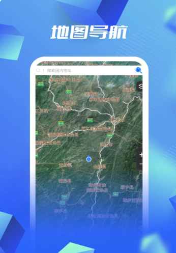 3D高清卫星地图(图1)
