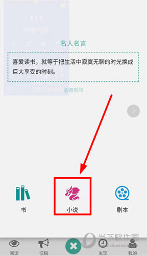 壹写作 最新版(图1)