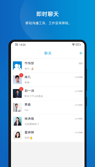 Linkus(图3)