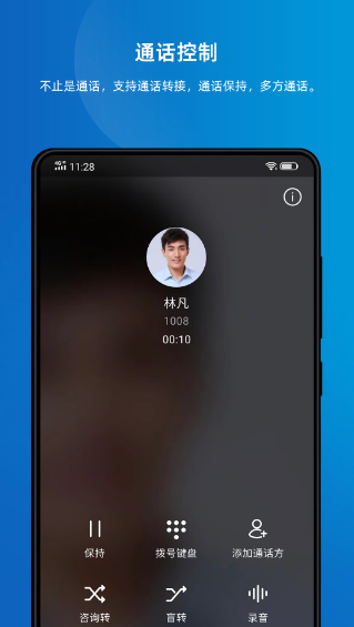 Linkus(图2)