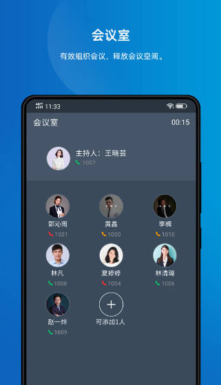 Linkus(图1)