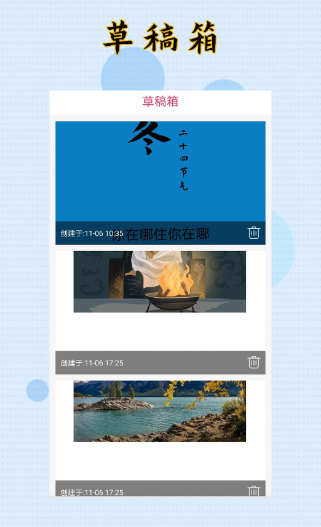 封面制作大师(图3)