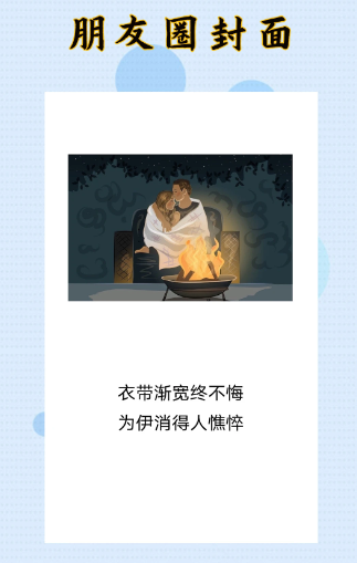 封面制作大师(图2)