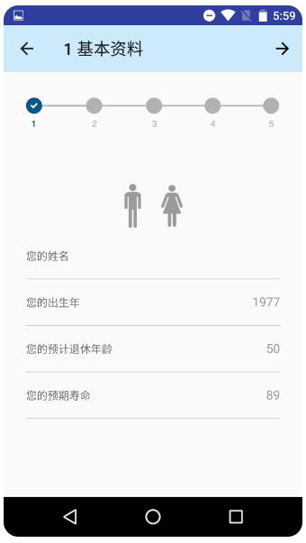 退休规划师(图3)