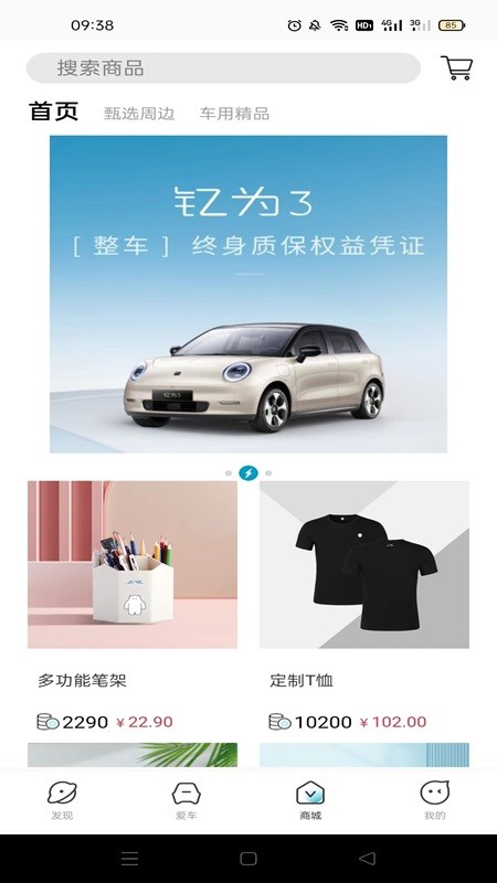 江淮钇为(图1)