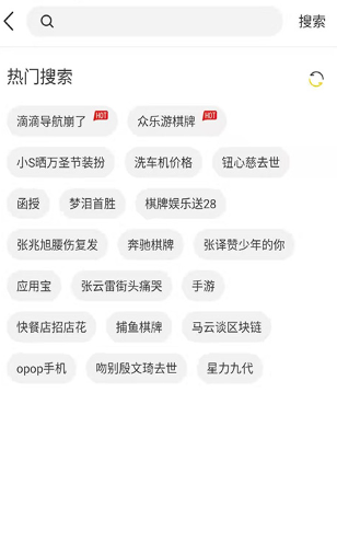 芒果浏览器 2025最新版(图2)