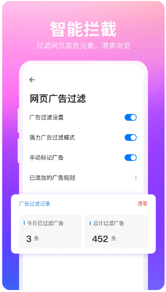 360浏览器 官方正版(图3)