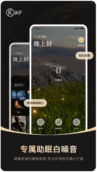 iKF(图3)