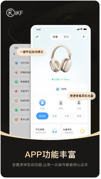 iKF(图2)
