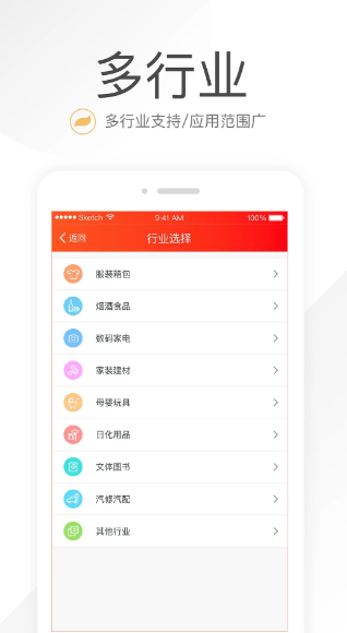 笑铺日记(图2)