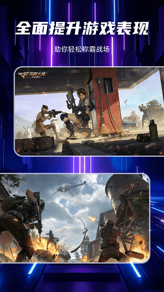 准心辅助器(图3) 准心辅助器(图3)