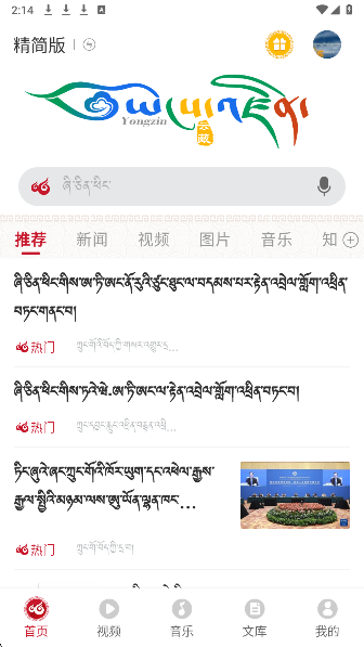 云藏(图3)