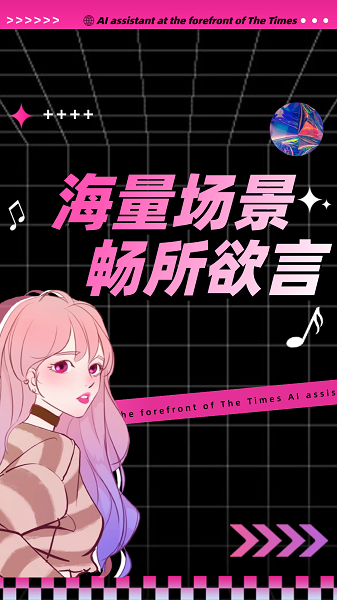 陌桃(图2)
