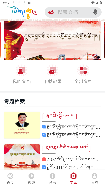 云藏(图1)