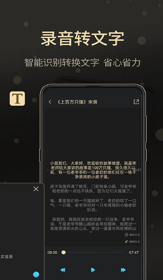 通话录音大师(图3)