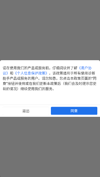 共轨之家(图1)