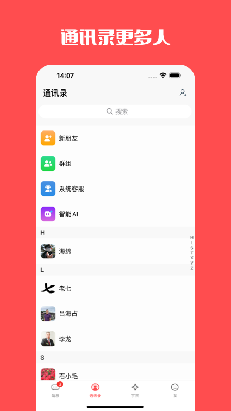 门铃宝宝(图1)
