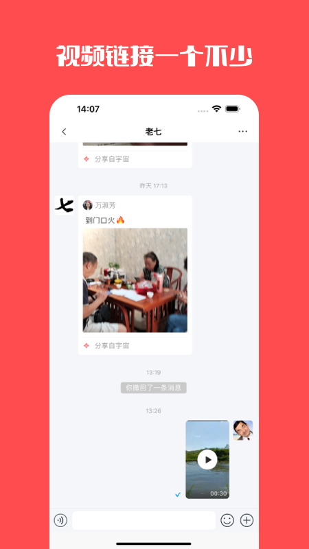 门铃宝宝(图3)
