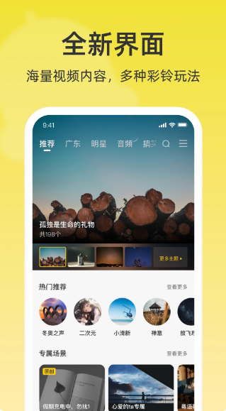 联通视频彩铃(图1)