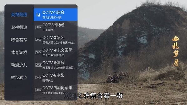 千寻 tv版免费下载安装(图1)