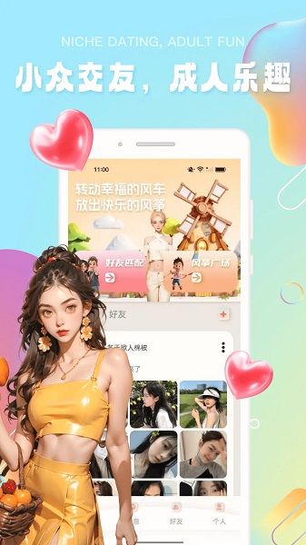 极乐园圈(图1)