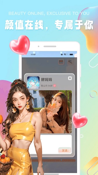 极乐园圈(图2)