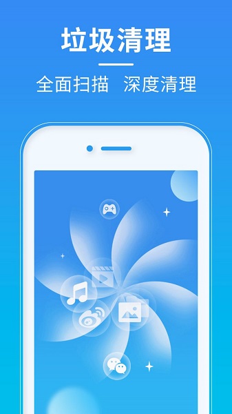 超神清理(图1)