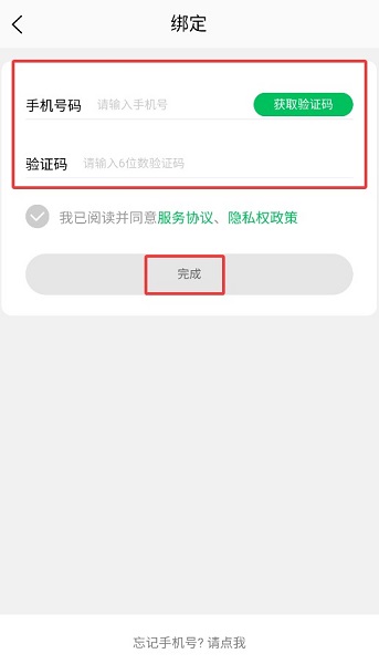 菜果云膳(图3)