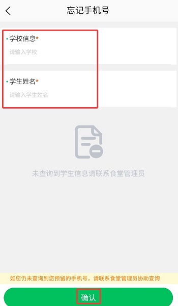菜果云膳(图4)