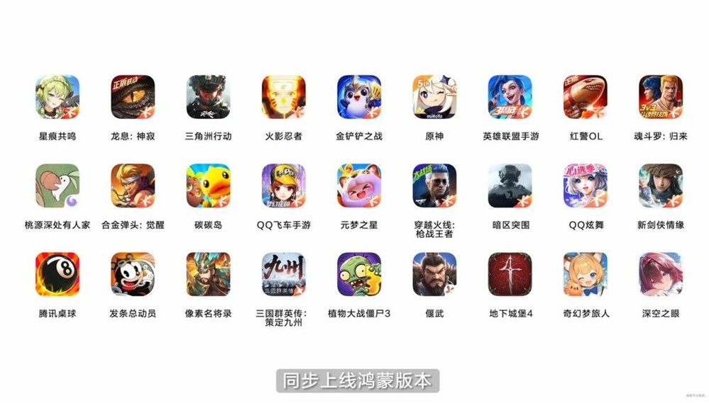 鸿蒙6游戏生态真够顶！《三角洲》《原神》丝滑续航，体验6到心巴