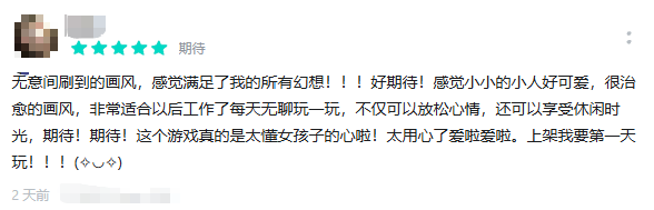 国内外双双霸榜，腾讯生活模拟新作杀疯了