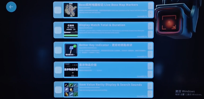 逃离鸭科夫mod不显示怎么解决(图2)