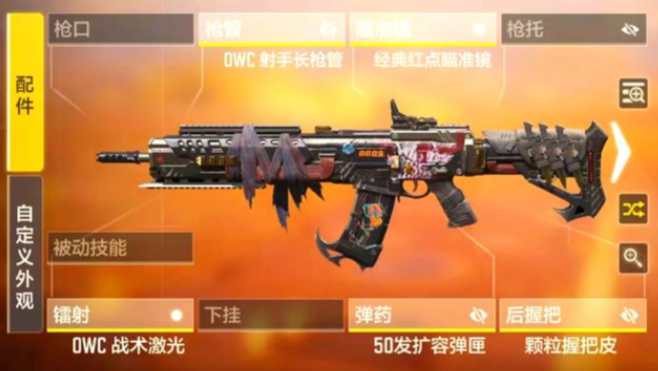 使命召唤手游枪械强度排行解析2