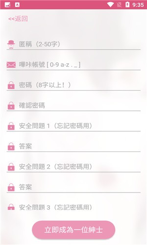 
哔咔