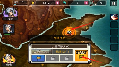 
祭亡灵杀手手机版