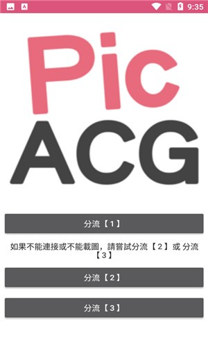 
哔咔