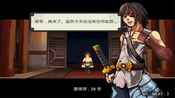 
祭亡灵杀手手机版