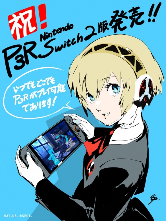 《女神异闻录3RE》NS2发售贺图公开：埃癸斯畅玩NS2(图1)
