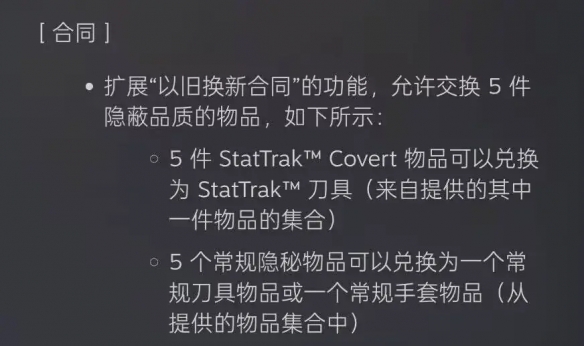 CS2进入“大炼金时代”，第一届锻刀大赛正式开幕(图1)