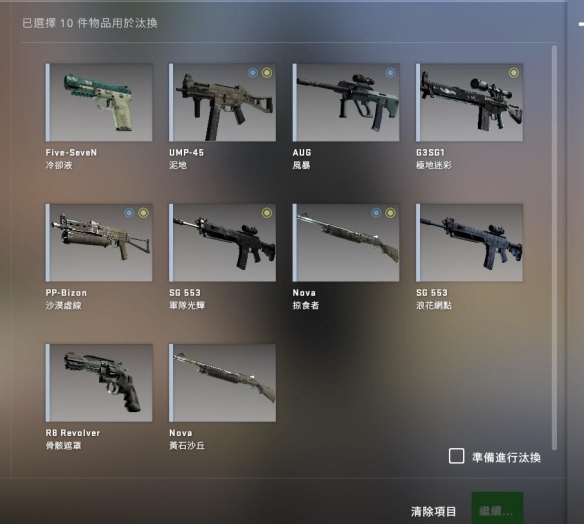 CS2进入“大炼金时代”，第一届锻刀大赛正式开幕(图3)