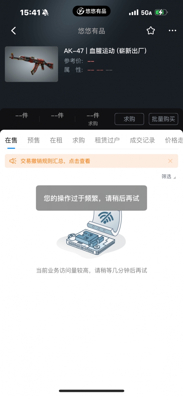 CS2进入“大炼金时代”，第一届锻刀大赛正式开幕(图2)