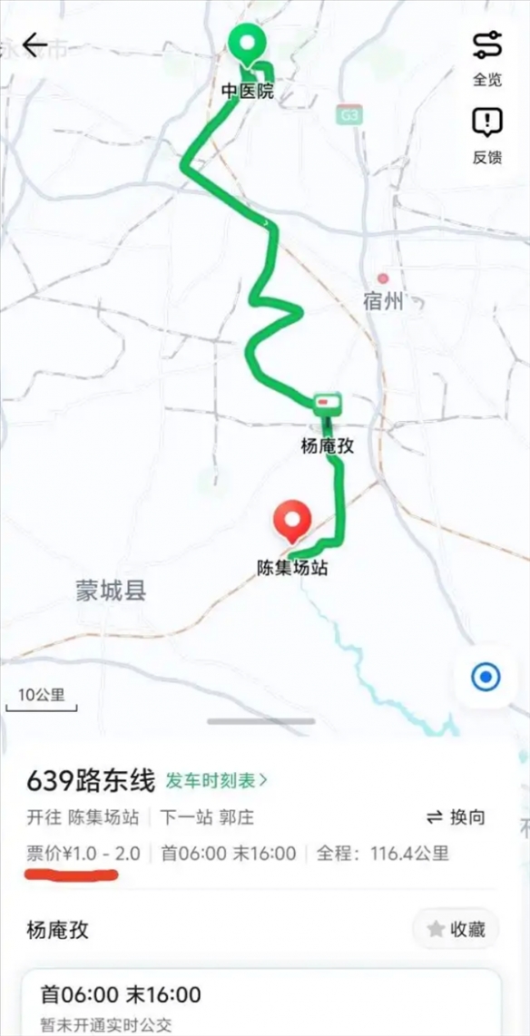 安徽濉溪“最有性价比公交”引热议：全程票价仅1元(图1)