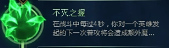 英雄联盟手游迷失之牙符文搭配推荐1